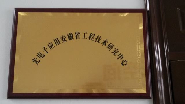 荣誉资质