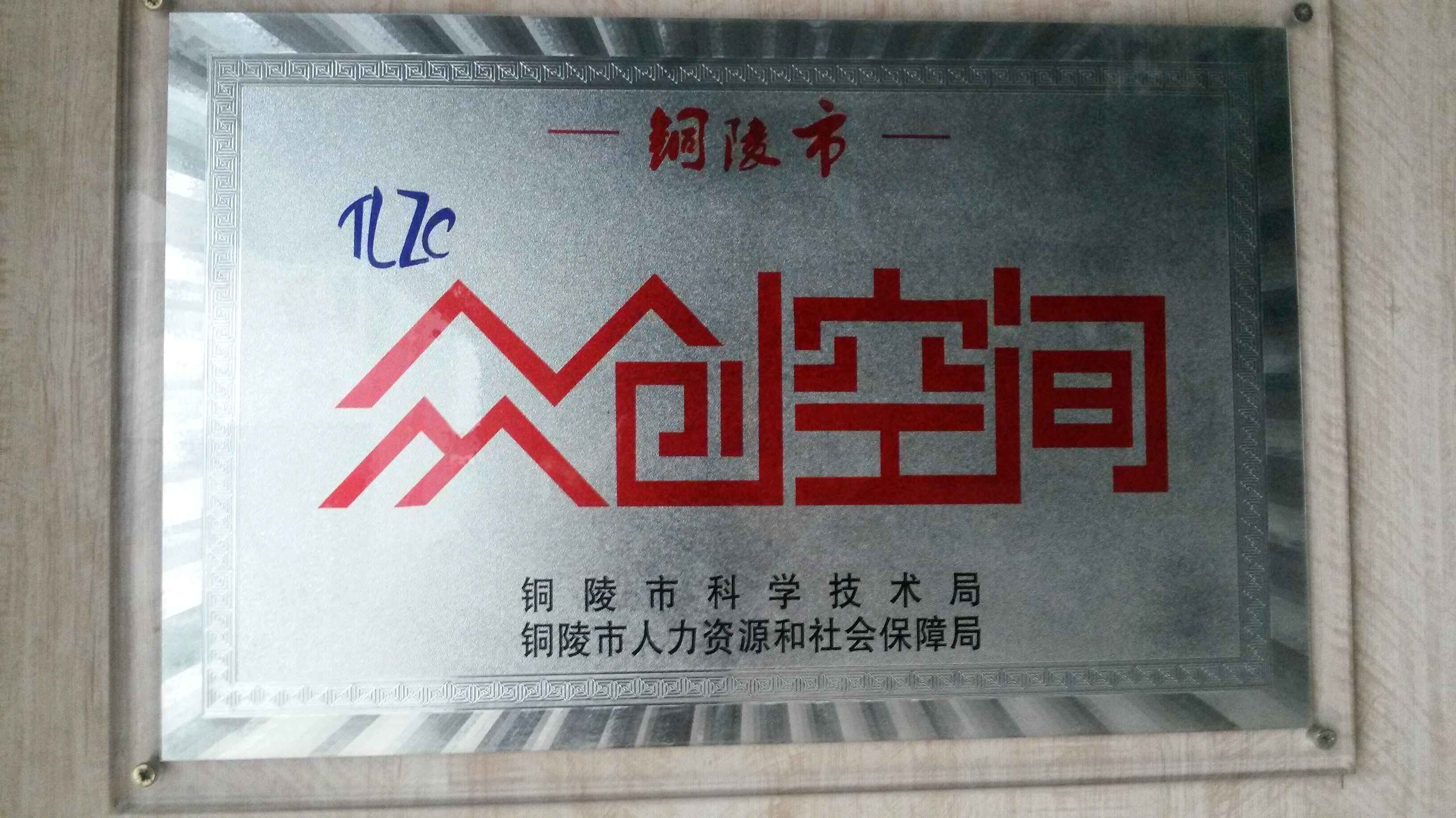 风采展示